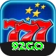 92go Pro Max v3.3.2
