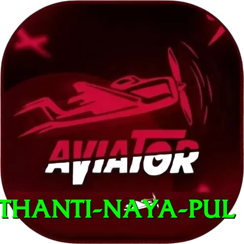 birethanti naya pul Ultimate v1.3.9 - 2