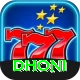 dhoni Ultimate Pro v5.4.1