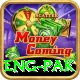 eng pak Deluxe v1.5.7