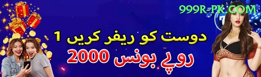 betting signup offer pakistan 2025 Pro v1.9.6 Screenshot 1