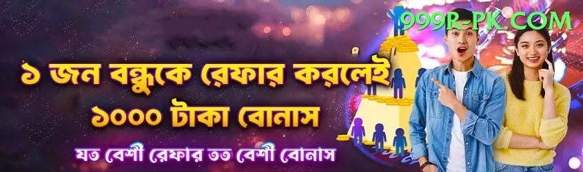 cricket t20 world cup Bonus Extreme v2.5.1 Screenshot 1