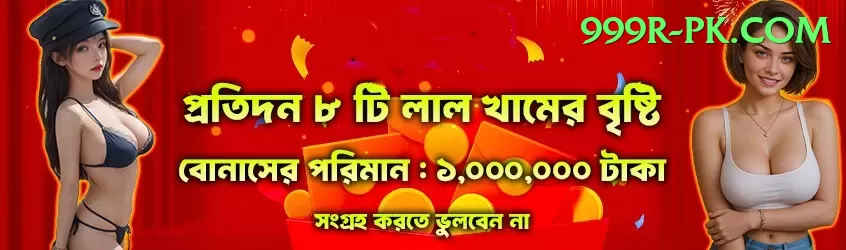 dafabet - Real Money Ultimate Screenshot 1