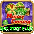 ind eng test Money Supreme v3.7.7