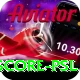 live cricket score psl Pro