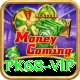 pk68 vip Plus Edition v4.4.7
