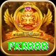 pkr888 Deluxe v1.8.0
