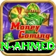 rehan ahmed Elite v4.1.8